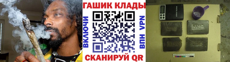 Магазины продажи наркотиков Приволжский МАРИХУАНА  КОКАИН  А ПВП  Гашиш 