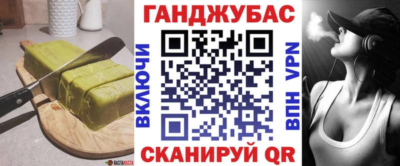 продажа наркотиков  ОМГ ОМГ ONION  Еда ТГК конопля  Приволжский 