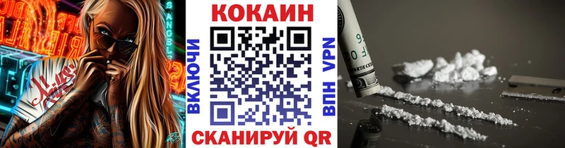 hydra как войти Приволжский COCAIN Fish Scale
