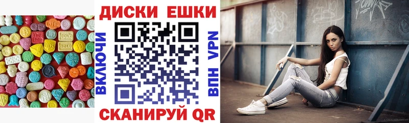 Экстази Punisher  закладки  Приволжский 