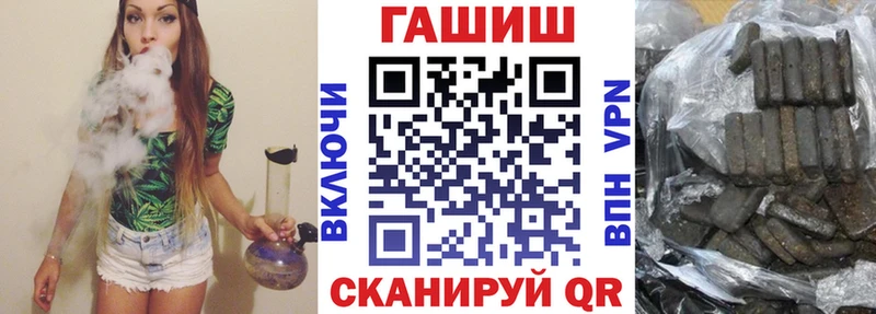 ГАШ убойный  блэк спрут вход  Приволжский 