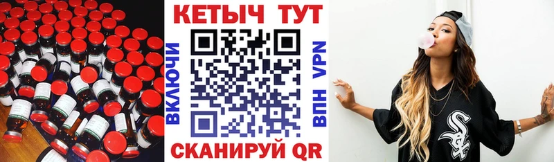Кетамин VHQ Приволжский