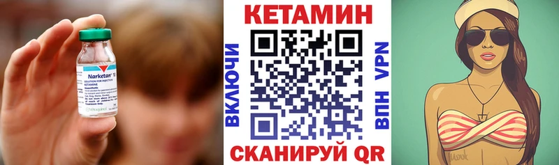 Кетамин ketamine  как найти наркотики  Приволжский 