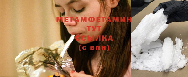 apvp Вяземский