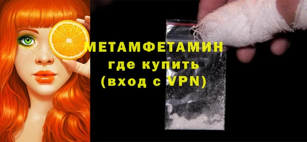 стафф Вязьма