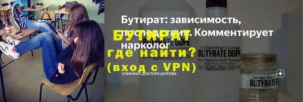 стафф Вязьма