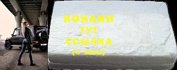 кокс Вязники