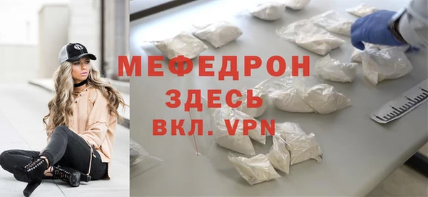 стафф Вязьма