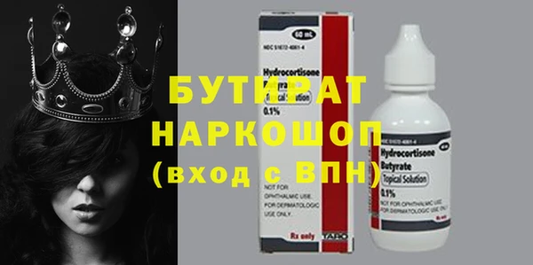 стафф Вязьма