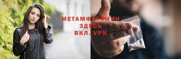 стафф Вязьма