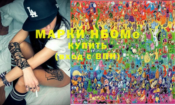 кокс Вязники