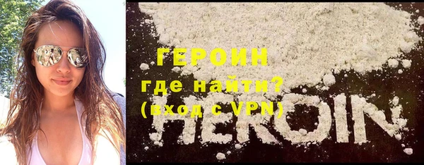 стафф Вязьма