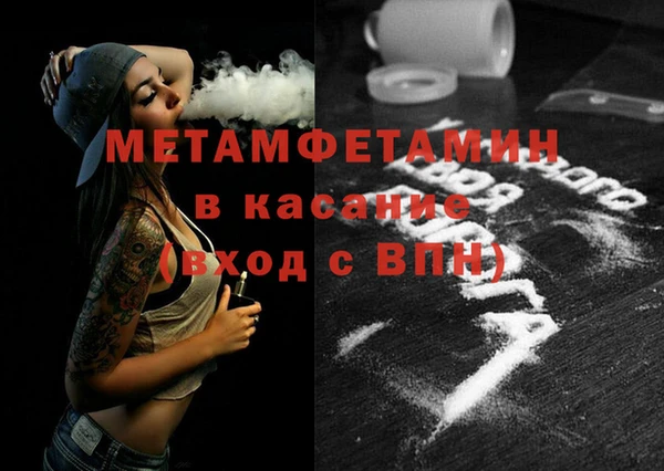 apvp Вяземский