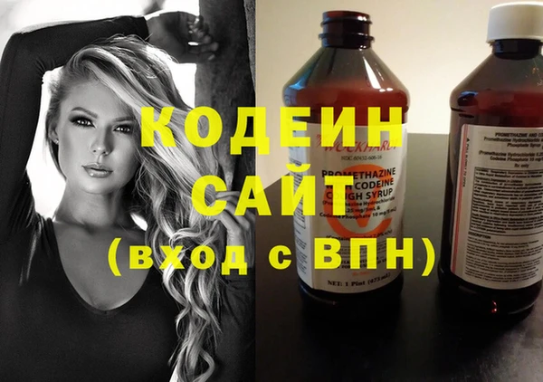 гашиш Волосово