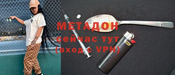 стафф Вязьма