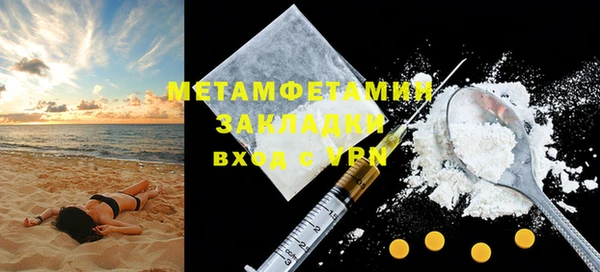 кокс Вязники