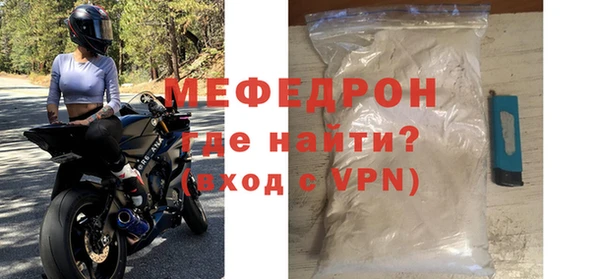 стафф Вязьма