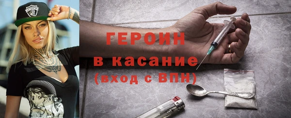 стафф Вязьма