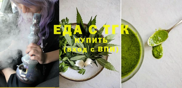 стафф Вязьма