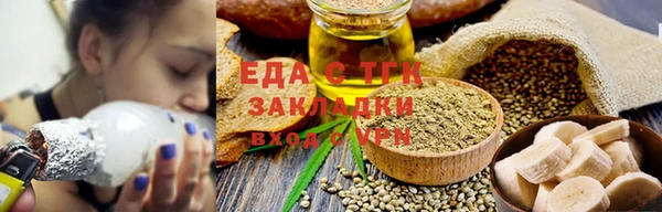 стафф Вязьма
