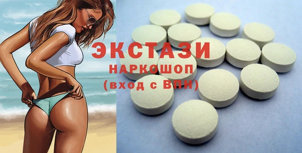 стафф Вязьма