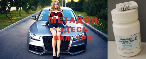стафф Вязьма