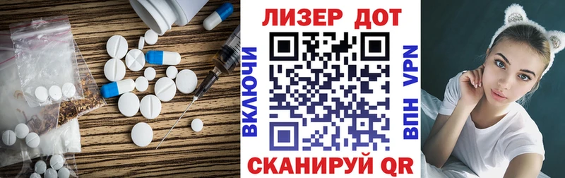 ОМГ ОМГ онион  Приволжский  ЛСД экстази кислота 