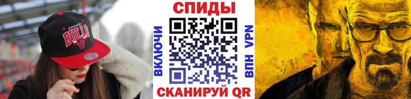 купить сайты Приволжский Метамфетамин пудра