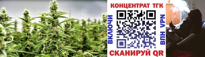 маркетплейс состав Приволжский ТГК вейп с тгк
